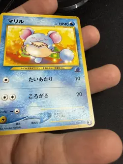 Marill Intro Pack Neo Totodile Deck 2001 Japanese Pokemon Card US SELLER - Image 4