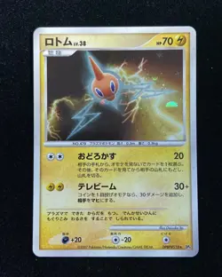 2007 Pokemon TCG Card Japanese DPBP#518 DP4 Rotom Holo y11 YD07 - Image 1