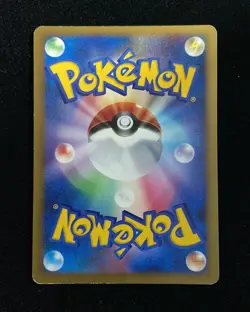 2007 Pokemon TCG Card Japanese DPBP#518 DP4 Rotom Holo y11 YD07 - Image 2
