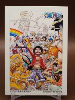 ONE PIECE Monkey D. Luffy and Chopper Shueisha Jump Fair Card Japanese B516 - Image 1