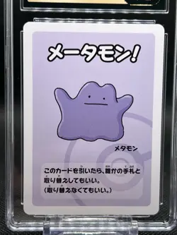 🔥CGC PRISTINE 10🔥DITTO POKEMON JAPANESE OLD MAID PLAYING CARDS - Image 2