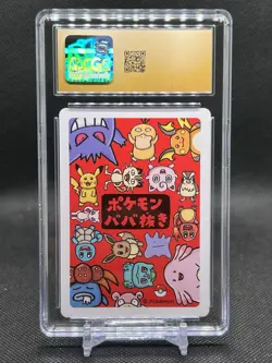 🔥CGC PRISTINE 10🔥DITTO POKEMON JAPANESE OLD MAID PLAYING CARDS - Image 3