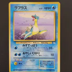Pokemon Lapras 131 Mystery of the Fossils Holo Rare 80 HP Japanese TCG 1996 - Image 1