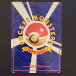 Pokemon Lapras 131 Mystery of the Fossils Holo Rare 80 HP Japanese TCG 1996 - Image 2