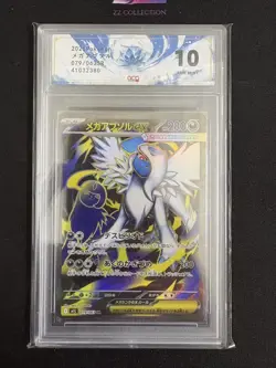2025 Pokemon TCG Japanese Mega Absol ex M1L 079/063 SR Mega Brave #2380 ACG 10 - Image 1