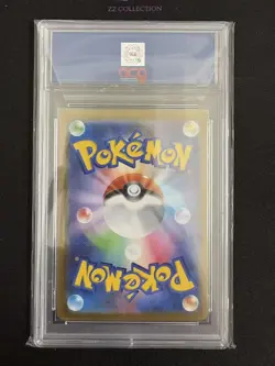 2025 Pokemon TCG Japanese Mega Absol ex M1L 079/063 SR Mega Brave #2380 ACG 10 - Image 2