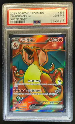 2023 Pokemon SV 151 KR Charizard ex #185/165 PSA 10 - Image 1