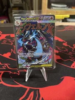 2025 Pokemon Mega Charizard X Black Star Promo 023 Mega Charizard UPC Sealed - Image 1