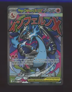 2025 Pokemon MEP EN BSP Ultra Premium Collection #023 Mega Charizard X ex - Image 1