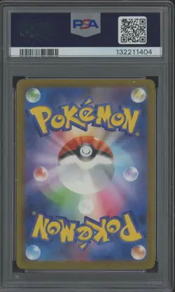 2025 Pokemon M-P Japanese McDonald's #020 Pikachu PSA 10 GEM MINT - Image 2