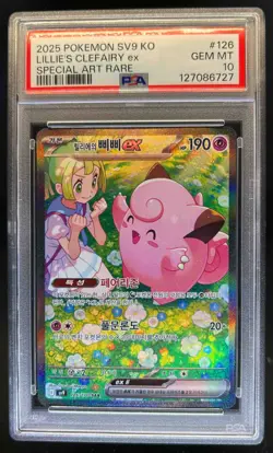 2025 Pokemon SV9 Korean Lillie's Clefairy ex Special Art Rare #126 PSA 10 Gem - Image 1