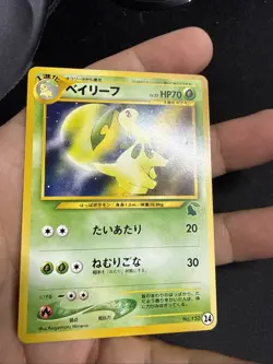 Pokemon Bayleef 2001 Intro Pack Neo Chikorita Deck Japan Kagemaru Himeno NM/VLP - Image 3
