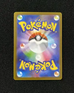 2025 Pokemon TCG Japanese Mega Brave M1L Mega Venusaur ex 076/063 SR JA75 - Image 2