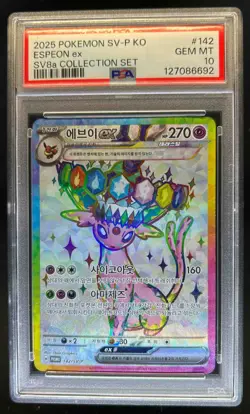 2025 Pokemon SV-P Korean Espeon ex SV8a Collection Set #142 PSA 10 Gem Mint - Image 1