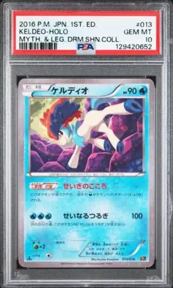 2016 POKEMON JPN MYTHICAL & LEGEND DREAM SHINE COLL 1ST ED KELDEO-HOLO PSA 10 - Image 1