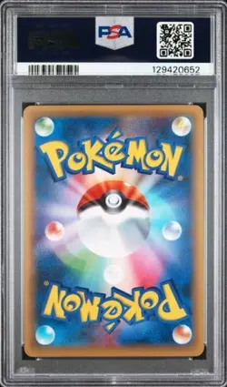 2016 POKEMON JPN MYTHICAL & LEGEND DREAM SHINE COLL 1ST ED KELDEO-HOLO PSA 10 - Image 2
