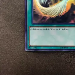 Harpie's Feather Duster DP21-JP000 Ghost Rare YuGiOh 1770 - Image 4