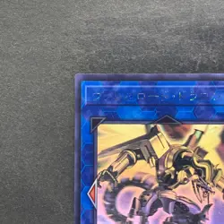 Borreload Dragon CIBR-JP042 Ghost Rare YuGiOh 1180 - Image 2