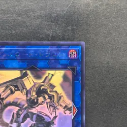 Borreload Dragon CIBR-JP042 Ghost Rare YuGiOh 1180 - Image 3