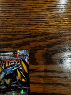 Mega M Metagross EX ULTRA RARE XY35 Pokemon TCG Black Star Promo HOLO FOIL - Image 4