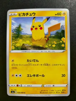 Pokemon Card Pikachu S6a 026/069 C Japanese MINT - Image 1