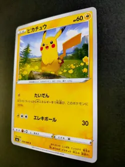 Pokemon Card Pikachu S6a 026/069 C Japanese MINT - Image 2