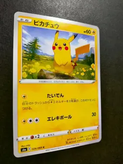 Pokemon Card Pikachu S6a 026/069 C Japanese MINT - Image 3