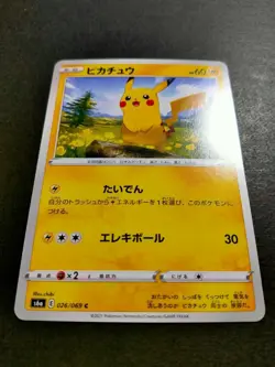 Pokemon Card Pikachu S6a 026/069 C Japanese MINT - Image 4