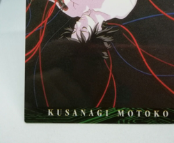 15 Motoko Kusanagi GHOST IN THE SHELL Cardass Masters SHIROW MASAMUNE Card JAPAN - Image 3