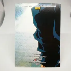 15 Motoko Kusanagi GHOST IN THE SHELL Cardass Masters SHIROW MASAMUNE Card JAPAN - Image 5