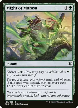 MTG Zendikar Rising C Might of Murasa #194 PLAYSET x4 4x - Image 1