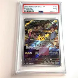 PSA 9 Pokemon Card Pikachu Art Rare 151 SV2a Japanese 2023 173/165 - Image 1