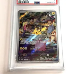 PSA 9 Pokemon Card Pikachu Art Rare 151 SV2a Japanese 2023 173/165 - Image 2