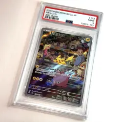 PSA 9 Pokemon Card Pikachu Art Rare 151 SV2a Japanese 2023 173/165 - Image 3