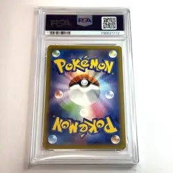 PSA 9 Pokemon Card Pikachu Art Rare 151 SV2a Japanese 2023 173/165 - Image 5