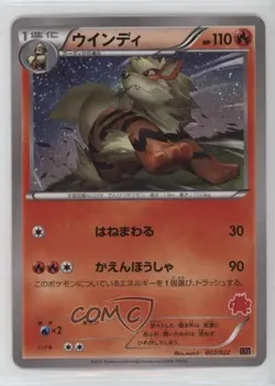 Arcanine Japanese Pokemon Emboar-EX Vs Togekiss-EX (XYE) Deck Kit #002 - Image 1