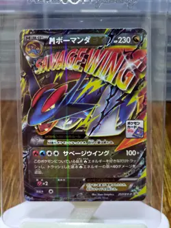 EX/NM Pokemon Cards M Salamence-EX PROMO 257/XY-P Japanese - Image 1