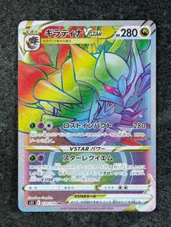 2022 Pokemon GIRATINA VSTAR #120/100 Lost Abyss Hyper Rare Dragon Japanese - Image 1
