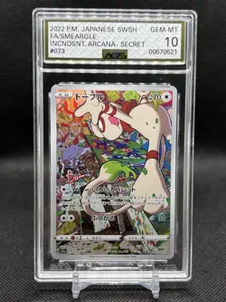 💥AGS GEM MINT 10💥SMEARGLE POKEMON JAPANESE INCANDESCENT ARCANA SR #073 - Image 1
