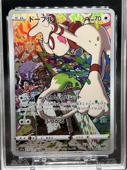 💥AGS GEM MINT 10💥SMEARGLE POKEMON JAPANESE INCANDESCENT ARCANA SR #073 - Image 2