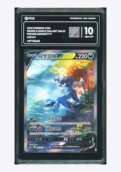 Pokemon PCG 10 GEM MINT Hisuian Samurott V SAR 2024 155/127 CS5aC S.Chinese - Image 1