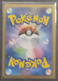 2025 Pokemon TCG Japanese Card XY 029/171 Pikachu SE58 - Image 2