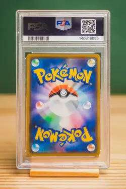 2019 POKEMON JPN SUN & MOON TAG TEAM GX ALL STARS GARCHOMP & GIRATINA GX PSA 10 - Image 2