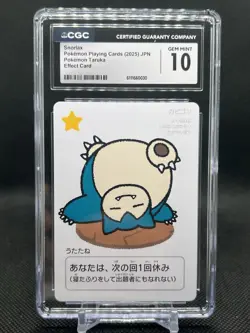 💥CGC GEM MINT 10💥SNORLAX POKEMON JAPANESE TARUKA PLAYING CARDS EFFECT CARD - Image 1