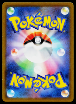 ARCEUS V 267/S-P SWORD AND SHIELD PROMOS JAPANESE POKEMON TCG - Image 2