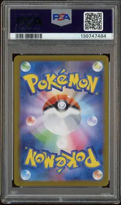 2023 Pokemon SV2a Japanese Special Art Rare #205 Mew ex PSA 10 GEM MINT - Image 2