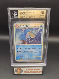 2023 POKEMON JAPANESE CLASSIC BLASTOISE & SUICUNE EX DECK #007 GYARADOS BGS 10 - Image 1