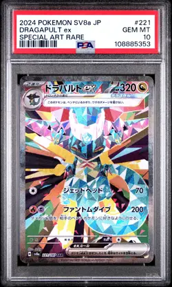 2024 POKEMON JPN SV8A-TERASTAL FEST EX SPECIAL ART RARE #221 DRAGAPULT EX PSA 10 - Image 1