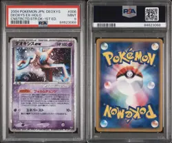 PSA 9 Mint Deoxys EX 006/015 Constructed Starter Deck Holo 1ED 2004 Pokemon TCG - Image 2