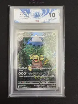 2025 Pokemon TCG Japanese Exeggutor M1L 066/063 AR Mega Brave Holo #2357 ACG 10 - Image 1